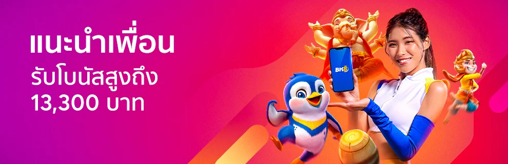 slot ฟรีเครดิตสมาชิกใหม่