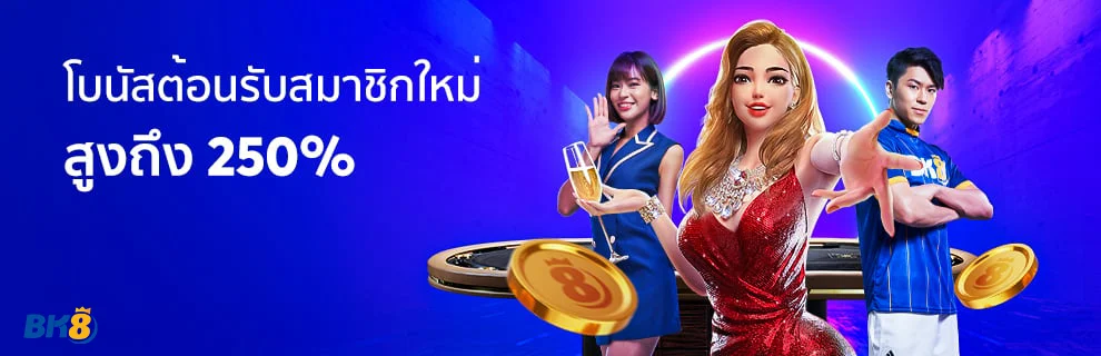 slot ฟรีเครดิตสมาชิกใหม่