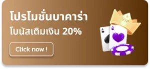 slot ฟรีเครดิตสมาชิกใหม่