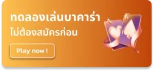 slot ฟรีเครดิตสมาชิกใหม่