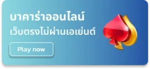 slot ฟรีเครดิตสมาชิกใหม่