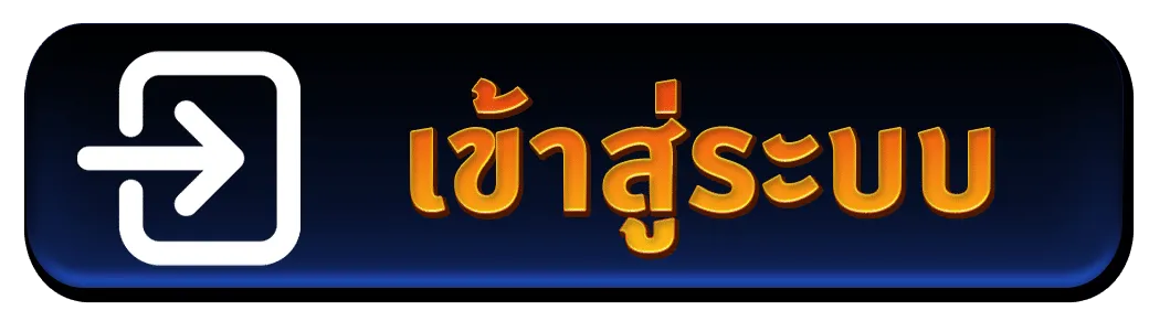 slot ฟรีเครดิตสมาชิกใหม่