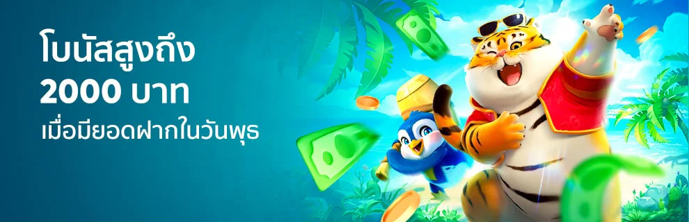 slot ฟรีเครดิตสมาชิกใหม่