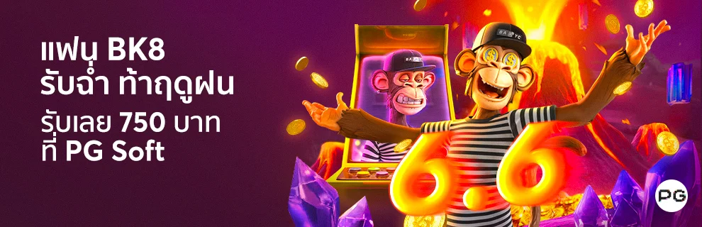 slot ฟรีเครดิตสมาชิกใหม่