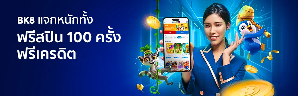 slot ฟรีเครดิตสมาชิกใหม่